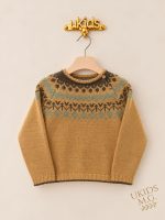 Jersey niño greca caramelo