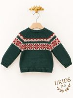 Jersey Niño Greca Musgo - Imagen 2